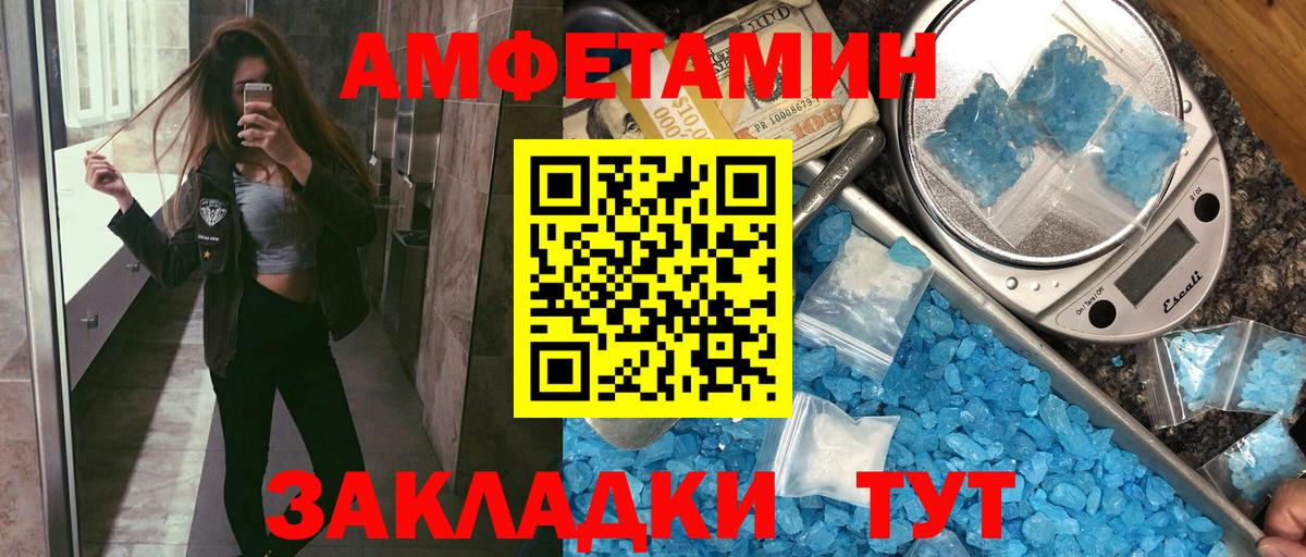 АМФ 98% Благодарный