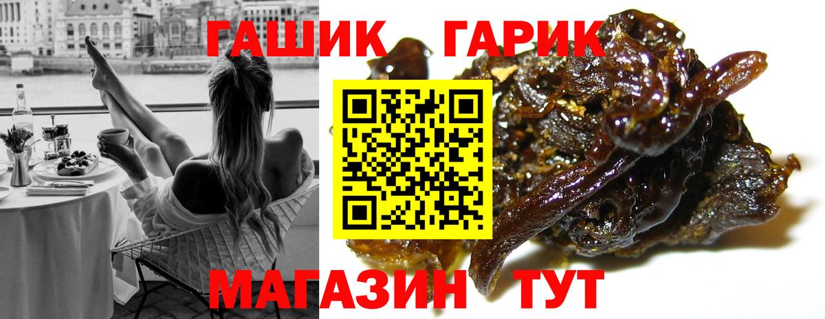купить наркотики цена  ГАШИШ  Вход с VPN  Гашиш Изолятор  ГАШ VHQ  Благодарный 