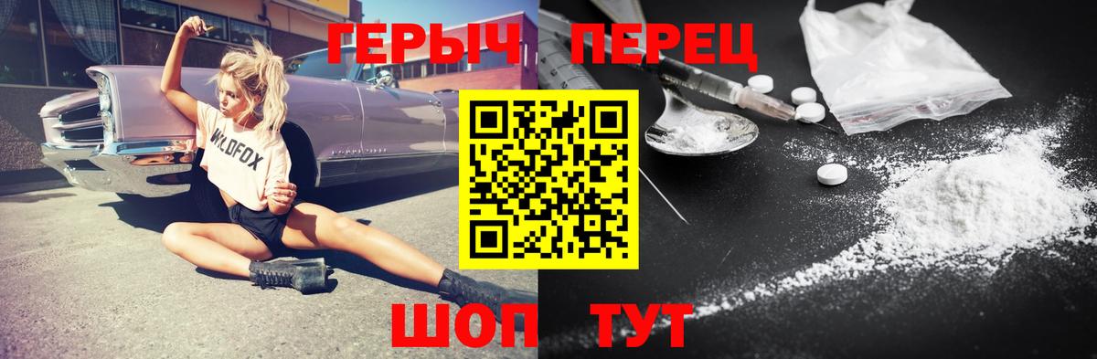 Благодарный  Героин гречка  Героин  Вход с VPN 