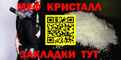 дурь Наро-Фоминск