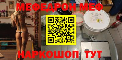 ALPHA-PVP Кинель