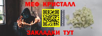 кокаин перу Моздок