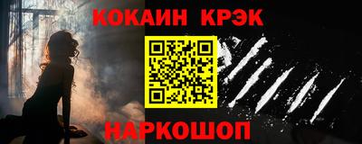 кокаин перу Моздок