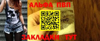кокаин перу Моздок