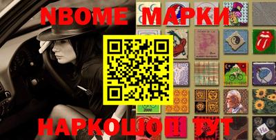 первитин Можайск
