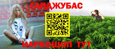 первитин Можайск