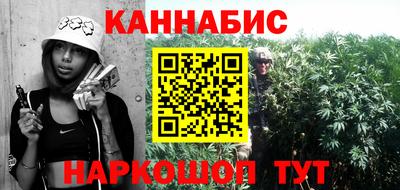 первитин Можайск