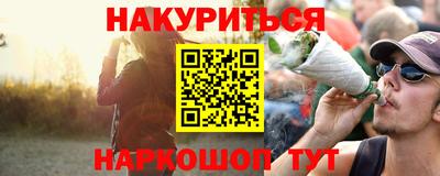первитин Можайск