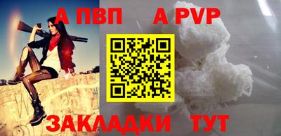таблы Можга
