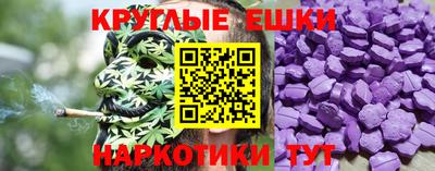 таблы Можга