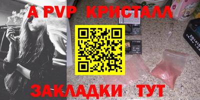 таблы Можга