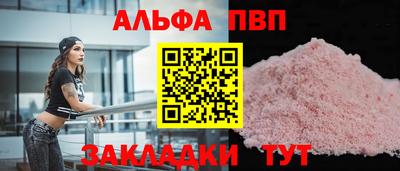 таблы Можга