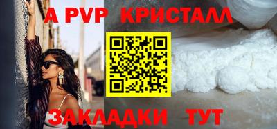 первитин Можайск