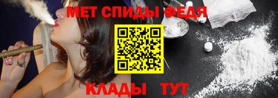 первитин Можайск