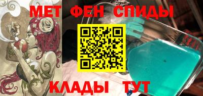 первитин Можайск