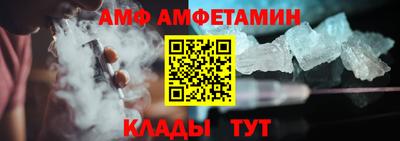 спиды Кимры