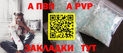 таблы Можга