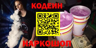кокаин перу Моздок