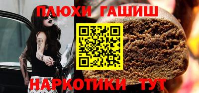 кокаин перу Моздок