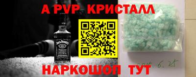 дурь Наро-Фоминск