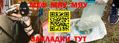 таблы Можга