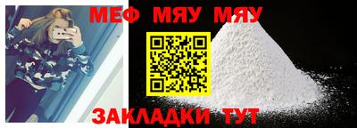 первитин Можайск
