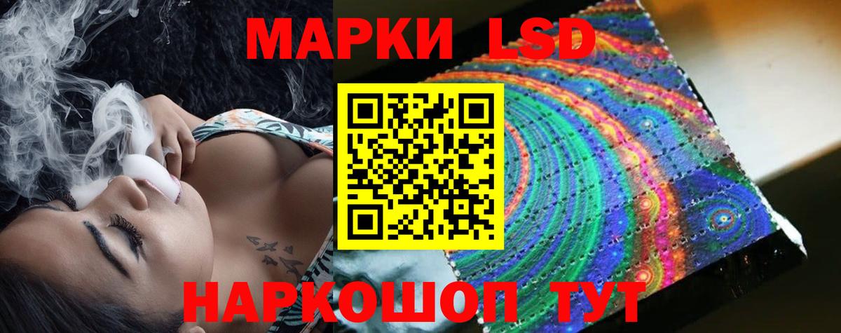 Лсд 25 экстази кислота Благодарный