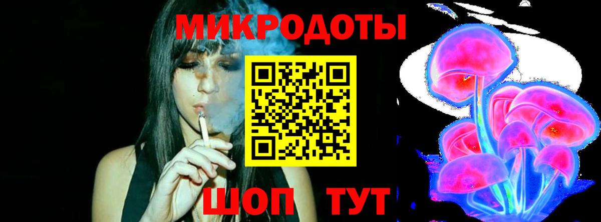Галлюциногенные грибы прущие грибы Благодарный