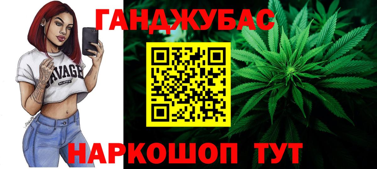 Канабис планчик Благодарный