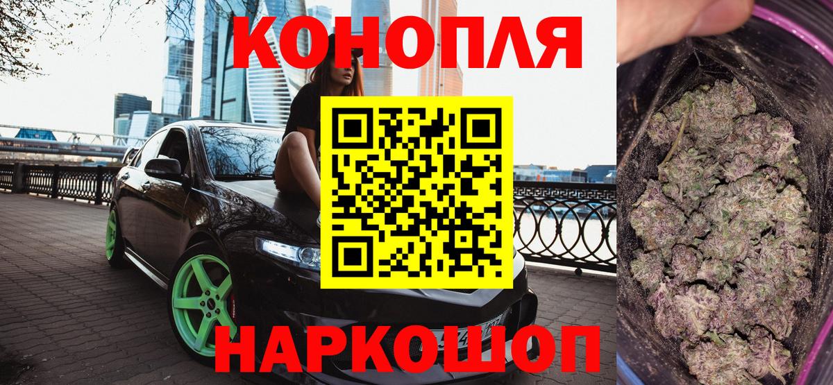 Каннабис Ganja  Вход с VPN  Каннабис White Widow  Канабис конопля  Благодарный 